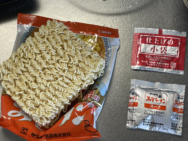 サッポロ一番みそラーメン七味スパイス7倍付き。セブン限定の七味